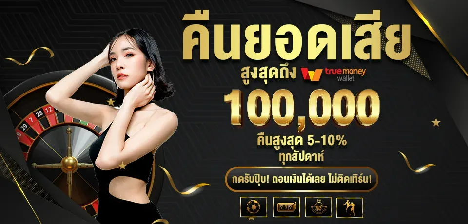 superrich888